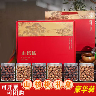 25新货临安好好手剥山核桃精品礼盒装高档坚果礼盒年货大礼包礼品