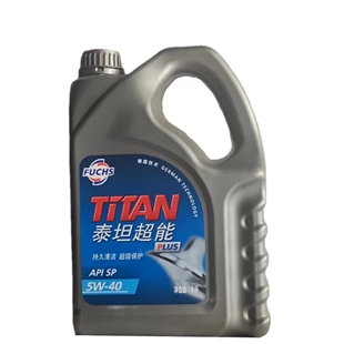 正品福斯机油全合成 5W-40 4L PLUS SP级汽车发动机润滑油四季通