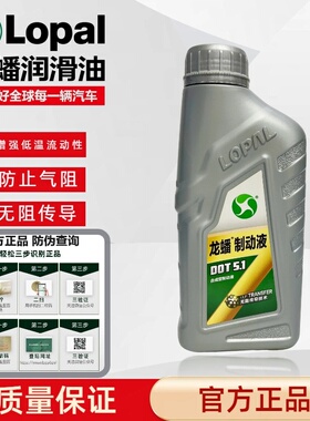 龙蟠制动液DOT5.1 合成型 无阻传导技术 500g