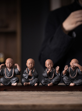 憨匠先生紫砂四不小和尚创意茶宠摆件精品可养可爱陶瓷茶台摆件