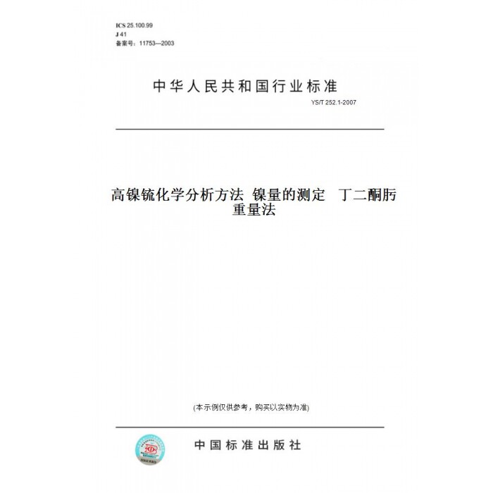 此商品属于定制类,不支持7天无理由退换货!