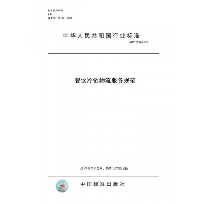 此商品属于定制类,不支持7天无理由退换货!
