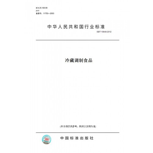 此商品属于定制类,不支持7天无理由退换货!
