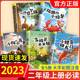 猫小狗 快乐读书吧全套5册二年级上册课外书必读小鲤鱼跳龙门注音版 小螃蟹歪脑袋木头桩小学生阅读书籍 小房子孤独 一只想飞