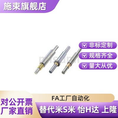 .BYHY-Z6-80-（20-40）-（15-30）微型滚珠衬套导向组件.