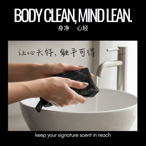 香氛男士滋润不干燥配方DEMI.BAI