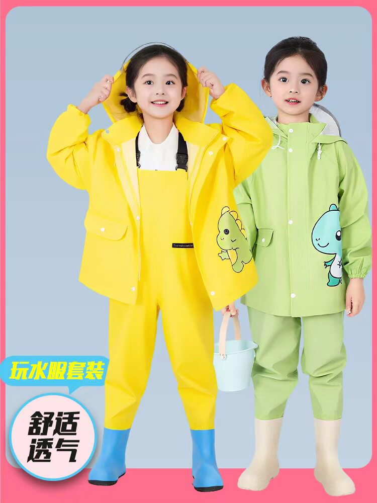 儿童连体雨衣幼儿园玩水裤沙水服雨裤雨靴一体游戏赶海防水衣套装