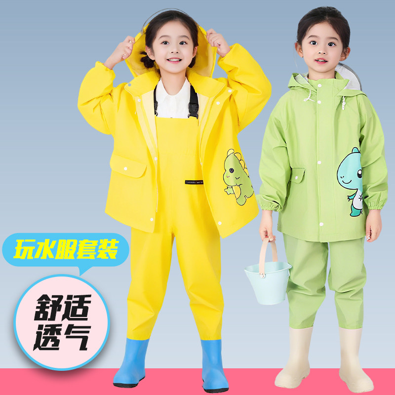 儿童连身雨衣幼儿园玩钓鱼裤沙水服雨裤雨靴一体游戏赶海防水衣套