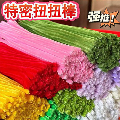 呦呦虎扭扭棒花束手工diy龙棒创意儿童益智玩具亲子加超密毛根批