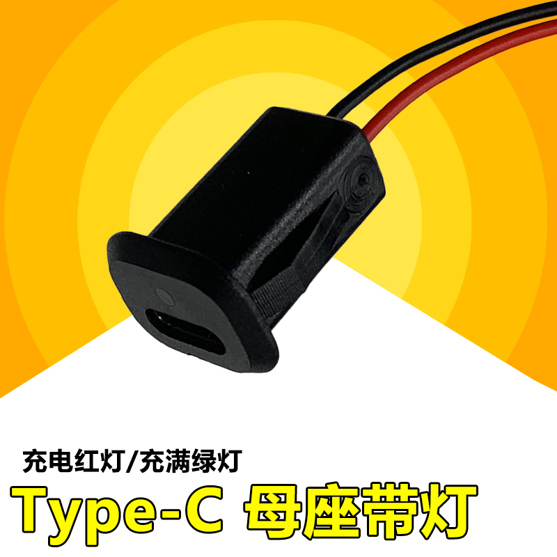 单头USB母头手机充电延长线2芯小风扇LED灯条车载记录仪供电源线