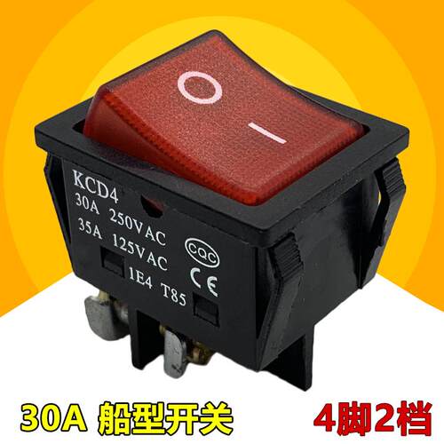 电焊机大电流船型开关35A大功率翘板电源KCD4带灯船形四脚红绿色