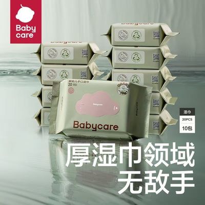 babycare超厚婴儿湿巾面膜柔巾