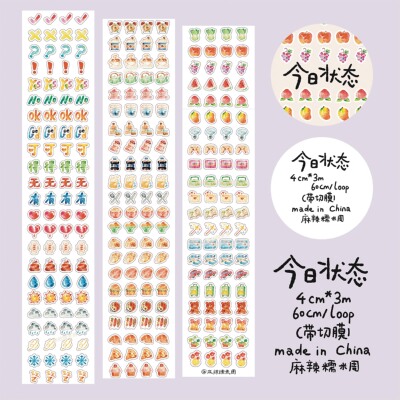 麻辣糯米周今日状态可爱小deco