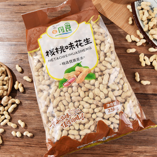 【新货】精选小珍珠蒜香山核桃味带壳袋装香酥水煮咸干花生年货