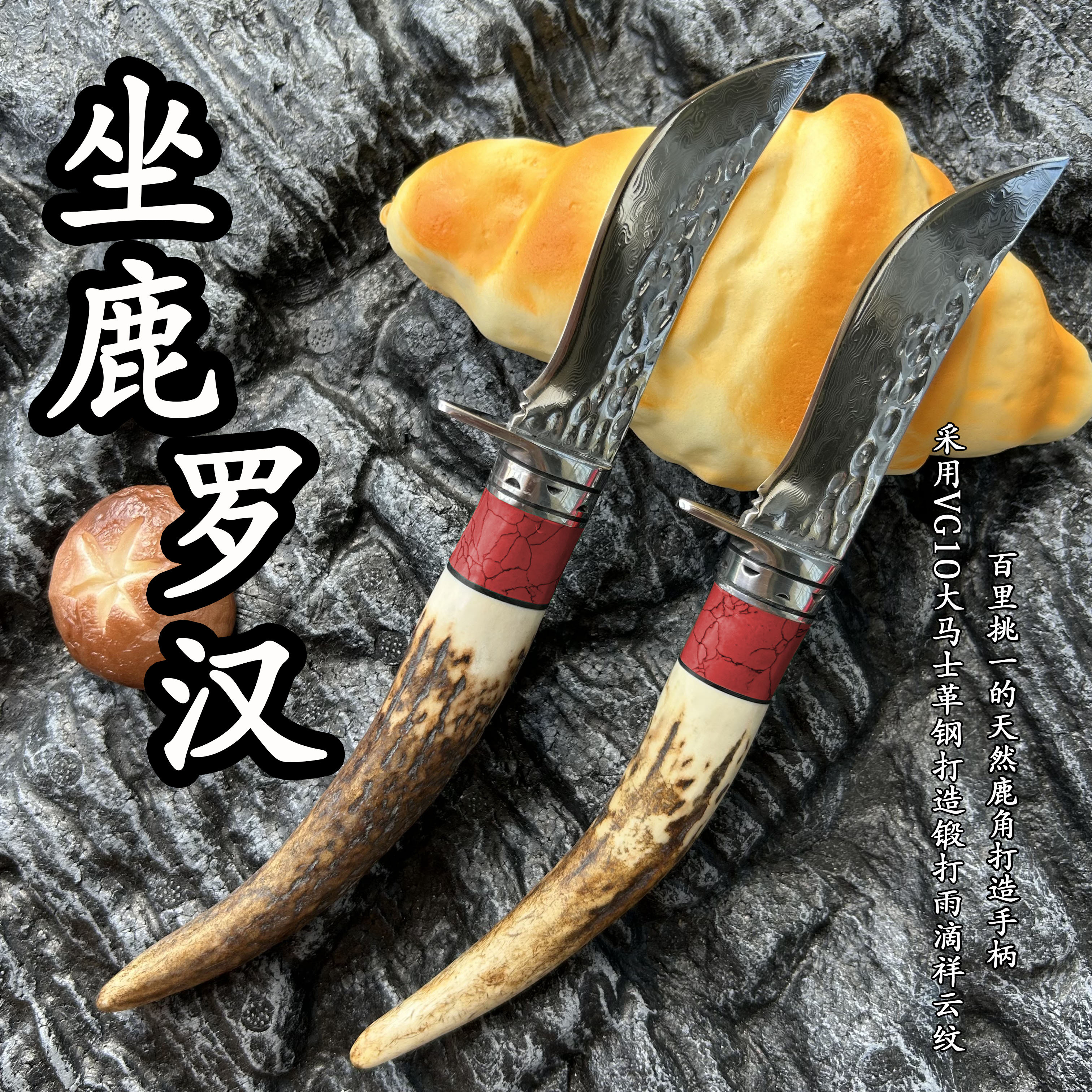 折叠锻打大马士革钢剔骨刀分割手把肉小刀野外求生刀水果刀夹钢芯