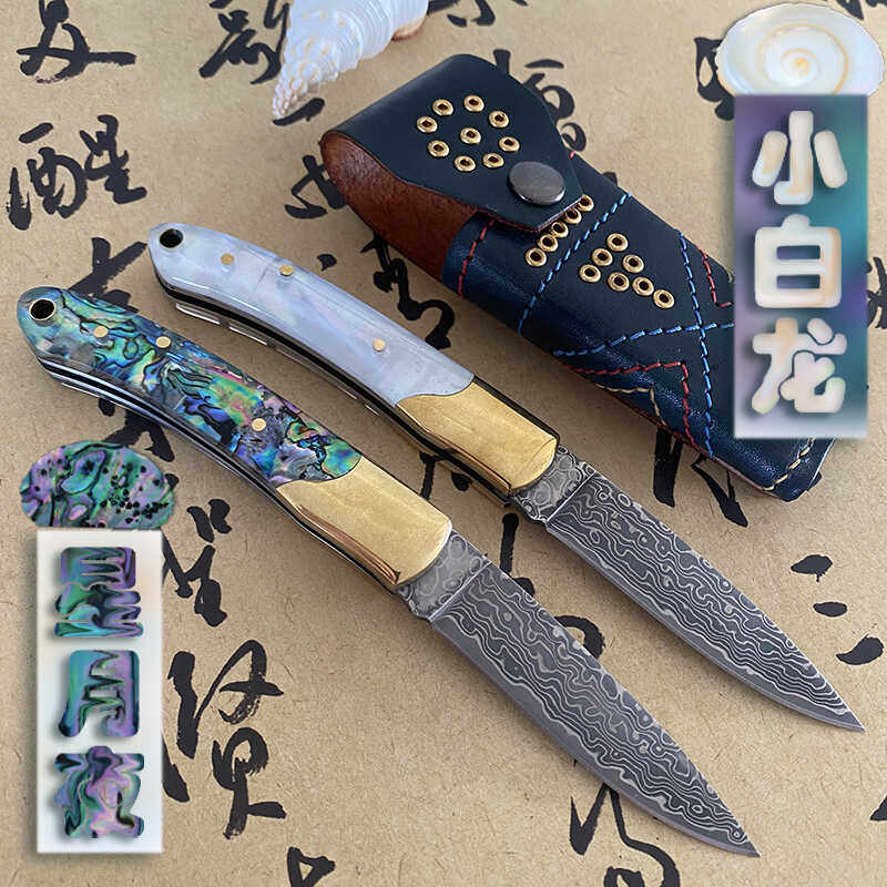 户外防身锋利迷你高硬度折叠刀