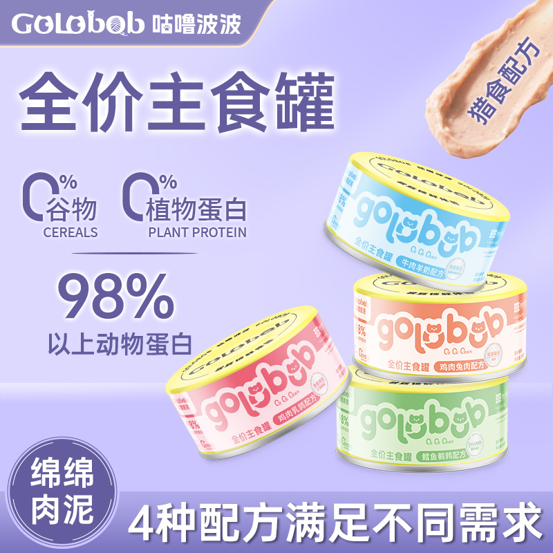 咕噜波波全价主食罐头湿粮