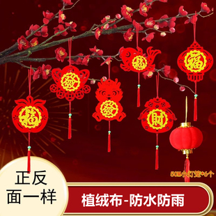 新年绿植物红色小挂件喜庆春节装扮挂饰小灯笼室外元旦树上财福字