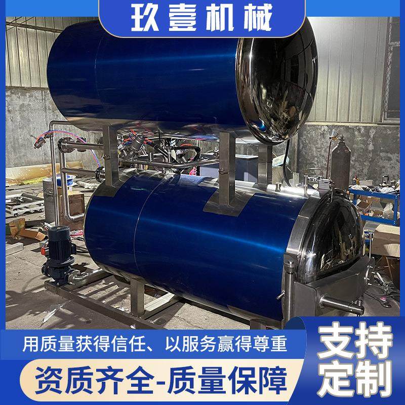 海鸭蛋全自动杀菌锅烤鸭双层杀菌锅全自动猪肉牛肉罐头高压杀菌釜,机械设备,消毒灭菌设备,淘宝优惠券,粉丝福利购,淘宝优惠卷