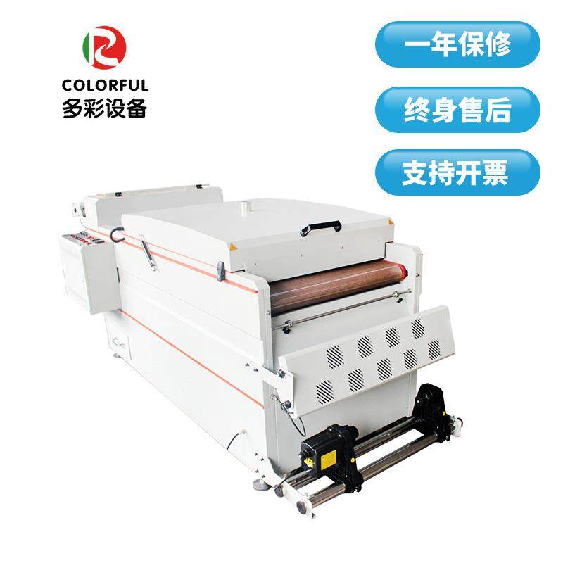 厂家直供750四头导带抖粉机PET膜数码免镂空烫画打印机一体机大货,机械设备,印刷设备,淘宝优惠券,粉丝福利购,淘宝优惠卷