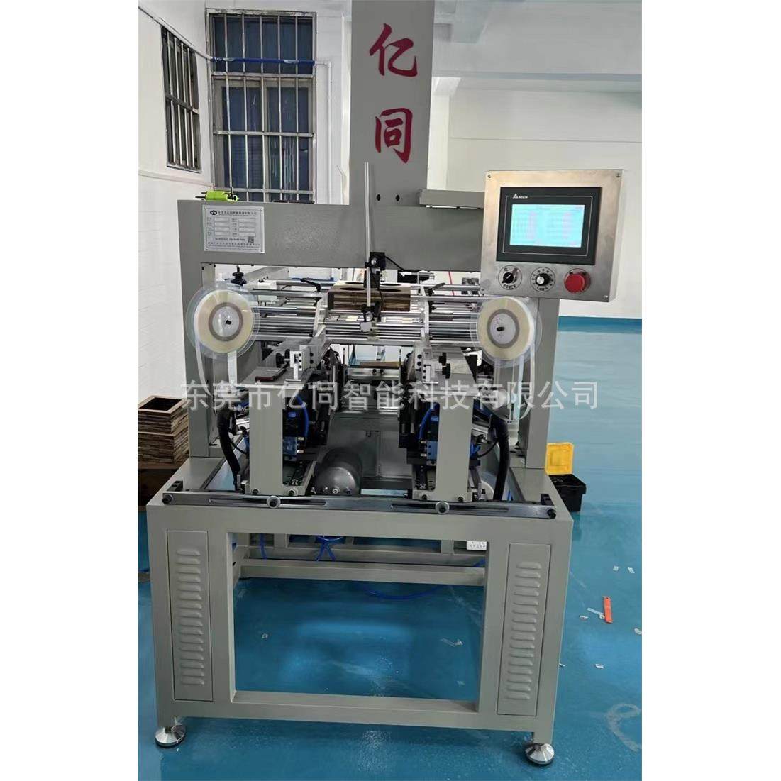 全自动贴角机贴角机贴四角机打角机全自动四角贴角机,包装,纸箱,淘宝优惠券,粉丝福利购,淘宝优惠卷