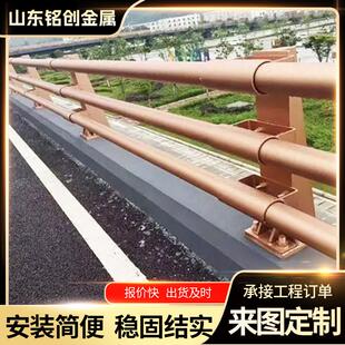 桥梁护栏Q235碳钢重型加厚高架桥护栏道路安全防护栏桥梁防撞护栏