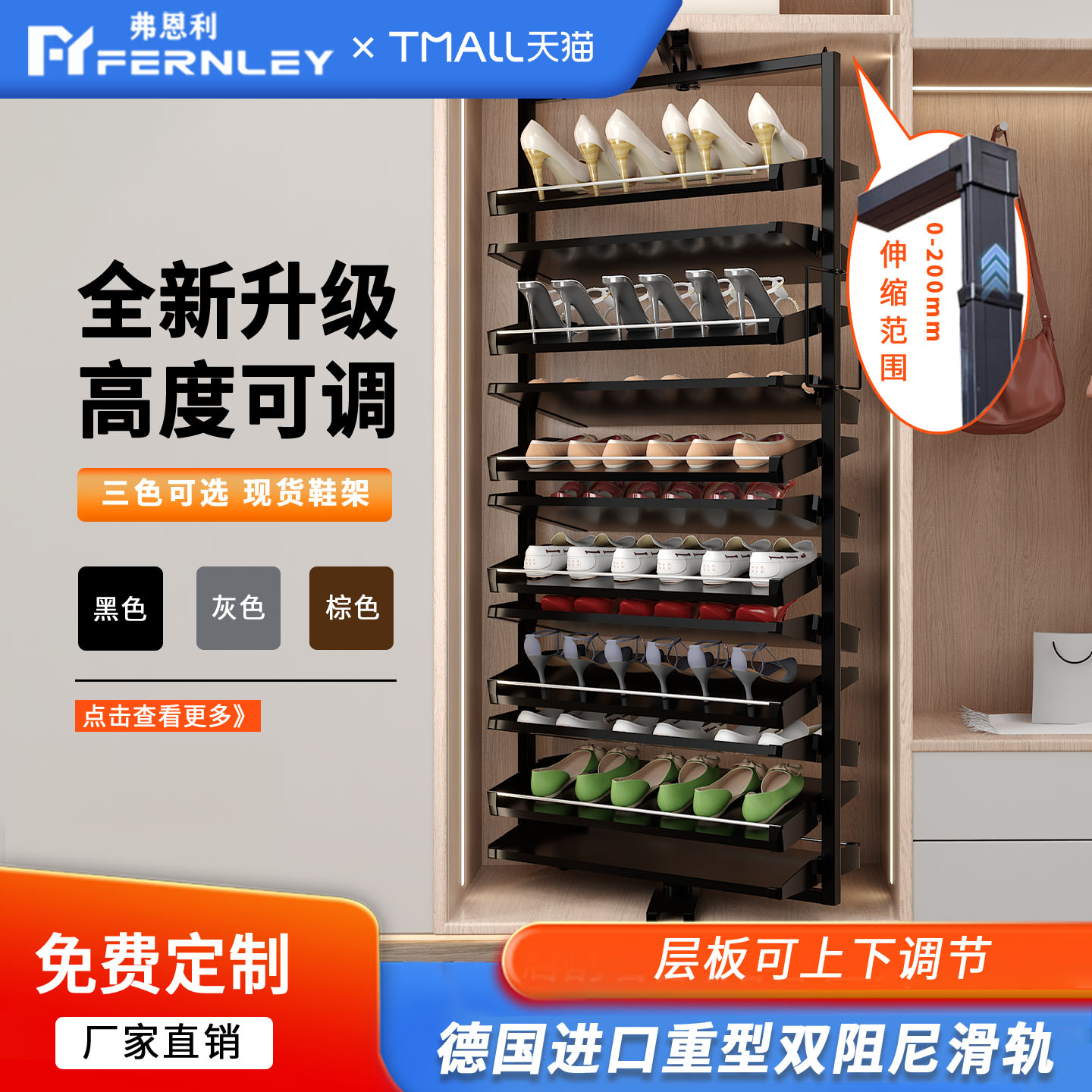 360度旋转阳台鞋架柜内