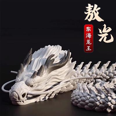 3D打印敖光龙王可动手办