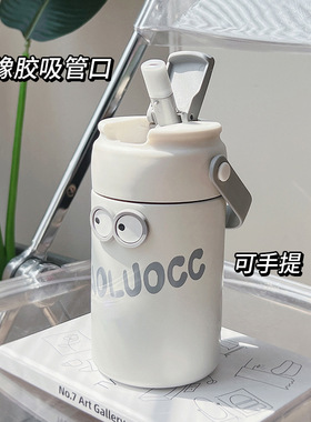 保温杯女生茶水分离大容量高颜值带茶仓茶隔吸管水杯便携花茶杯子