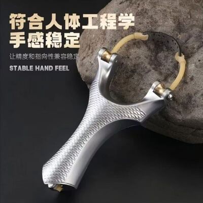 高威力滑轮弹弓不锈钢强弹力