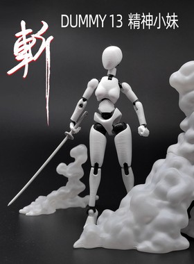 3d打印素体bjd娃娃多关节可动百变人偶女性艺术形体美术拼装 模型