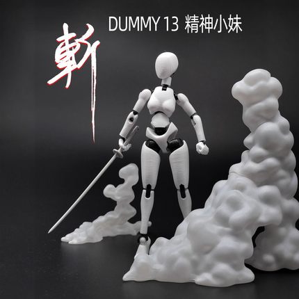 3d打印素体bjd娃娃多关节可动百变人偶女性艺术形体美术拼装 模型
