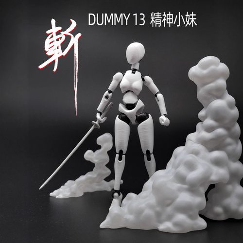 多关节可动3D打印素体bjd娃娃