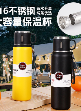 保温杯男款304不锈钢大容量便携泡茶杯水壶学生高档茶水分离水杯