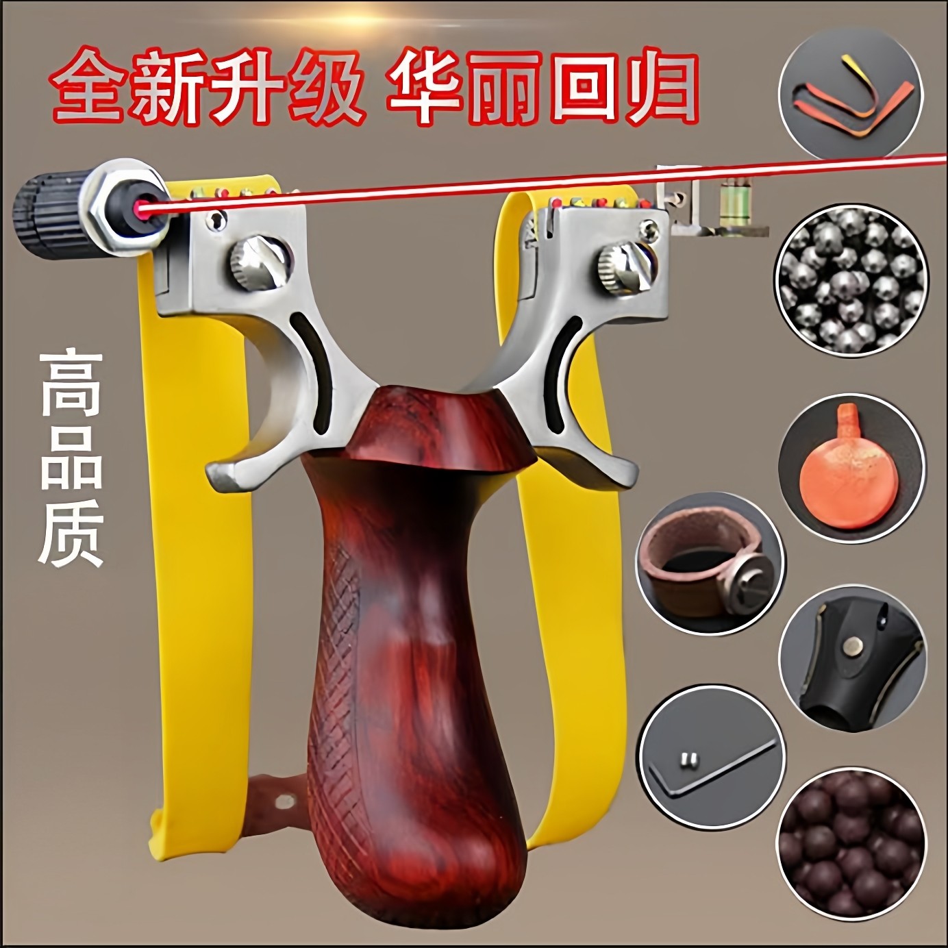 弹弓成年人专用高精度98k狙击皮筋大威力304不锈钢反曲实木夹片弓