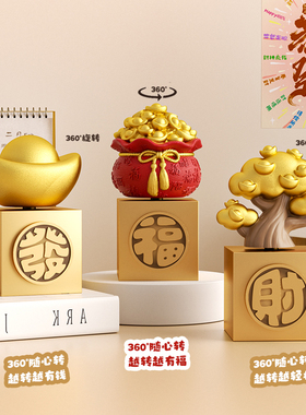 摇钱树金元宝桌面治愈情绪小摆件办公室工位情绪稳定神器毕业礼物