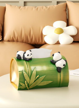 熊猫创意纸巾盒客厅高档轻奢桌面摆件装饰抽纸盒家用餐巾纸收纳盒