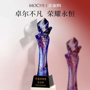 公司年会琉璃奖杯定制免费刻字优秀员工销售冠军创意水晶奖牌定做