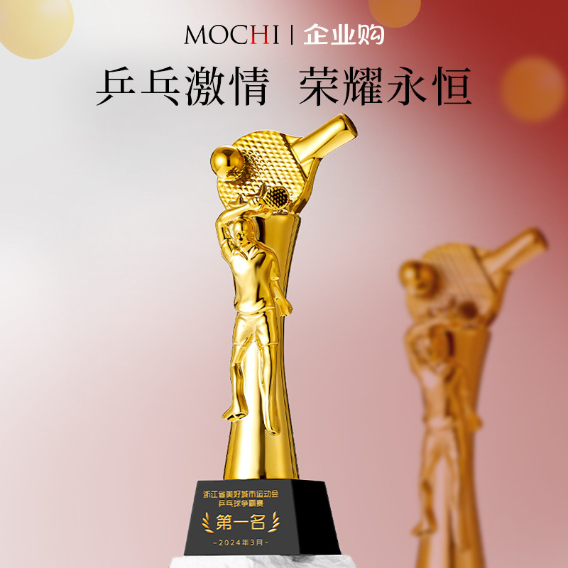 乒乓球比赛奖杯定制定做单打双打冠军创意学生体育运动会奖牌订制