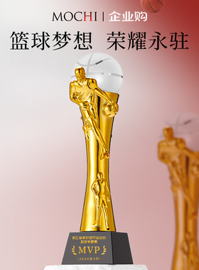 篮球比赛奖杯定制创意冠军mvp水晶奖品学校体育运动会订制定做
