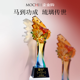 创意马年琉璃水晶奖杯定制定做订做光荣退休高档奖杯定做刻字颁奖