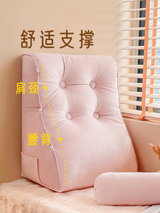优雅粉床头靠垫榻榻米软包大靠背护腰护颈腰靠床上靠枕沙发可拆洗