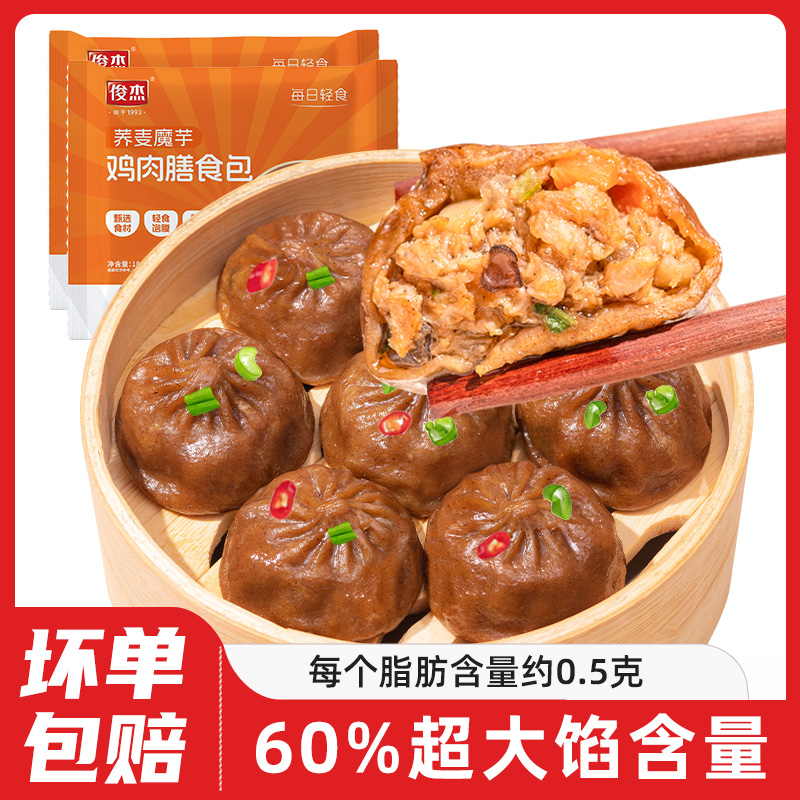 民欢荞麦鸡肉轻食小笼包