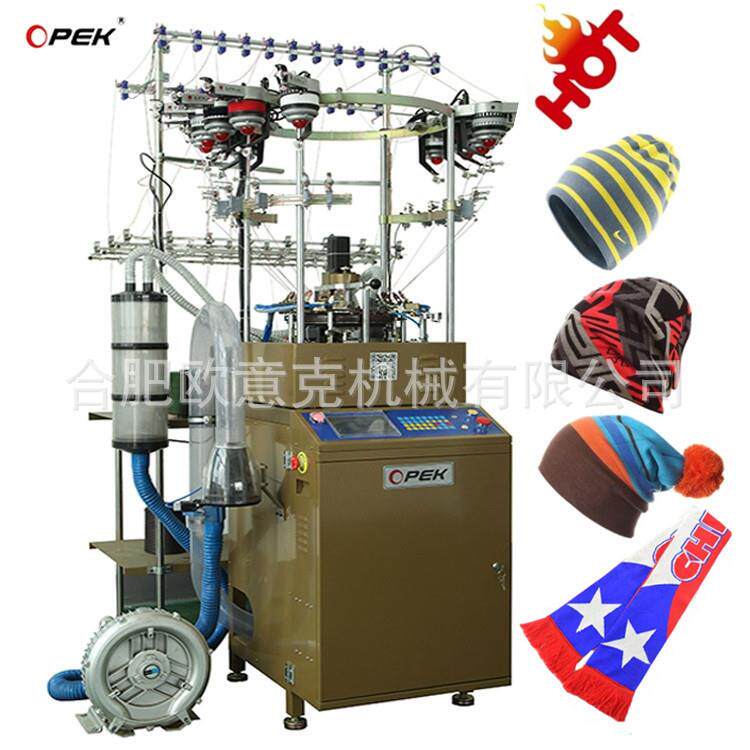 十年老厂供应高速电脑横机帽子围巾机提花机12针织帽机