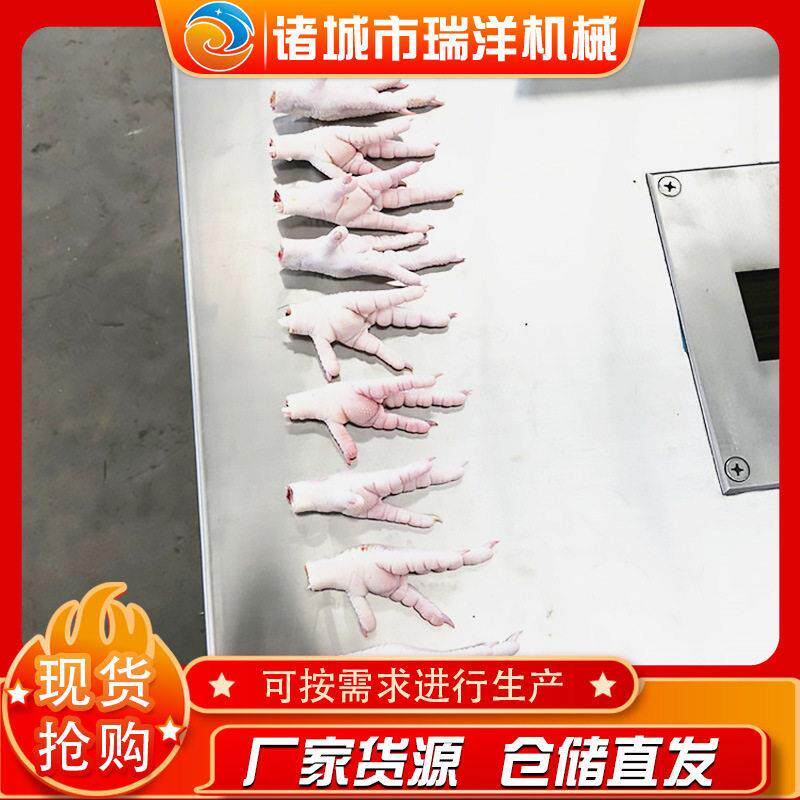 全自动鸡爪分切机四川泡椒凤爪切割机厂家热卖切鸡小爪机鸡肉