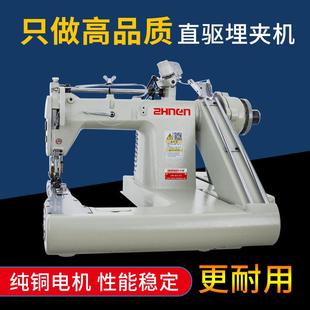 埋夹机衬衫 用927埋夹机灯罩除尘袋用928埋夹机直驱 雨披沙滩裤