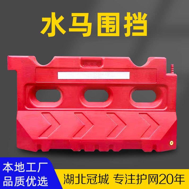 1.8米围挡三孔水马道路施工塑料围栏滚塑防撞桶耐用隔离吹塑护栏