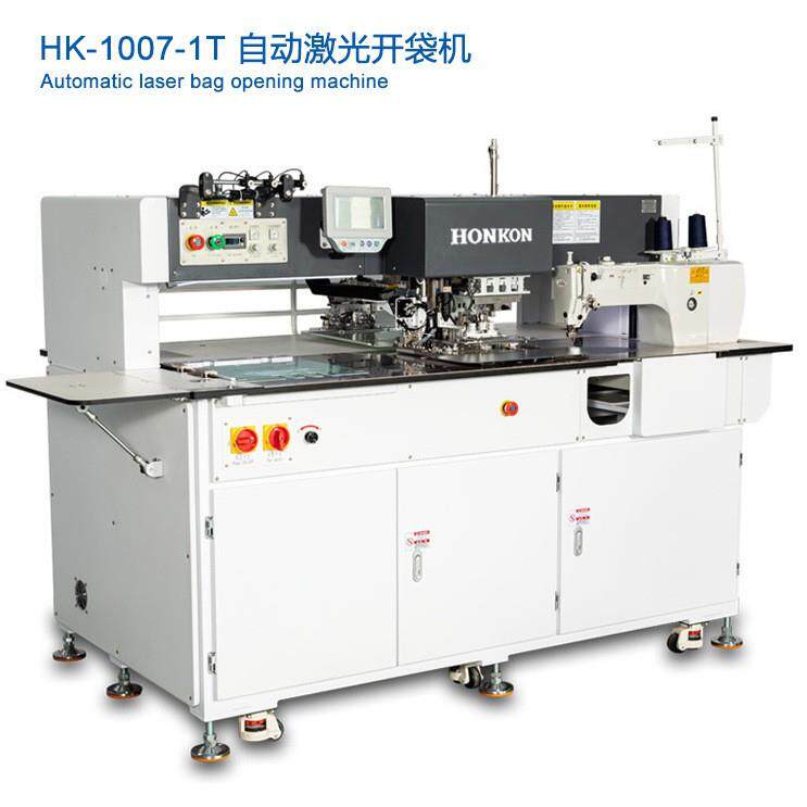 1007-1T全自动激光开袋机拉链内置袋包头袋西装袋双唇单唇袋工厂