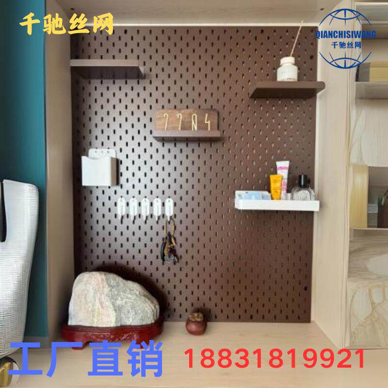 洞洞板304不锈钢冲孔网金属装饰网不锈钢钢板网工程异形冲孔网