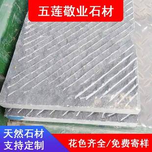 荔枝面青石板地铺石园林景区防滑青灰色石板公园仿古拉丝面台阶石